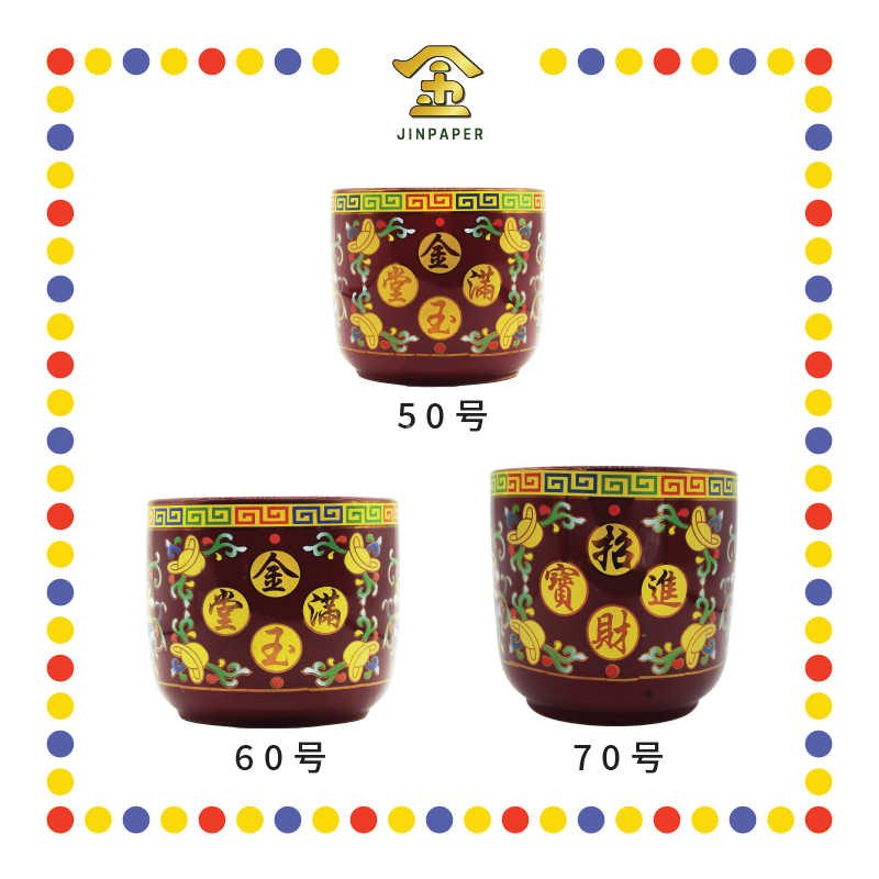 PRAYING CENSER【50号/60号/70号】朱红炉(唐彩) (香炉)