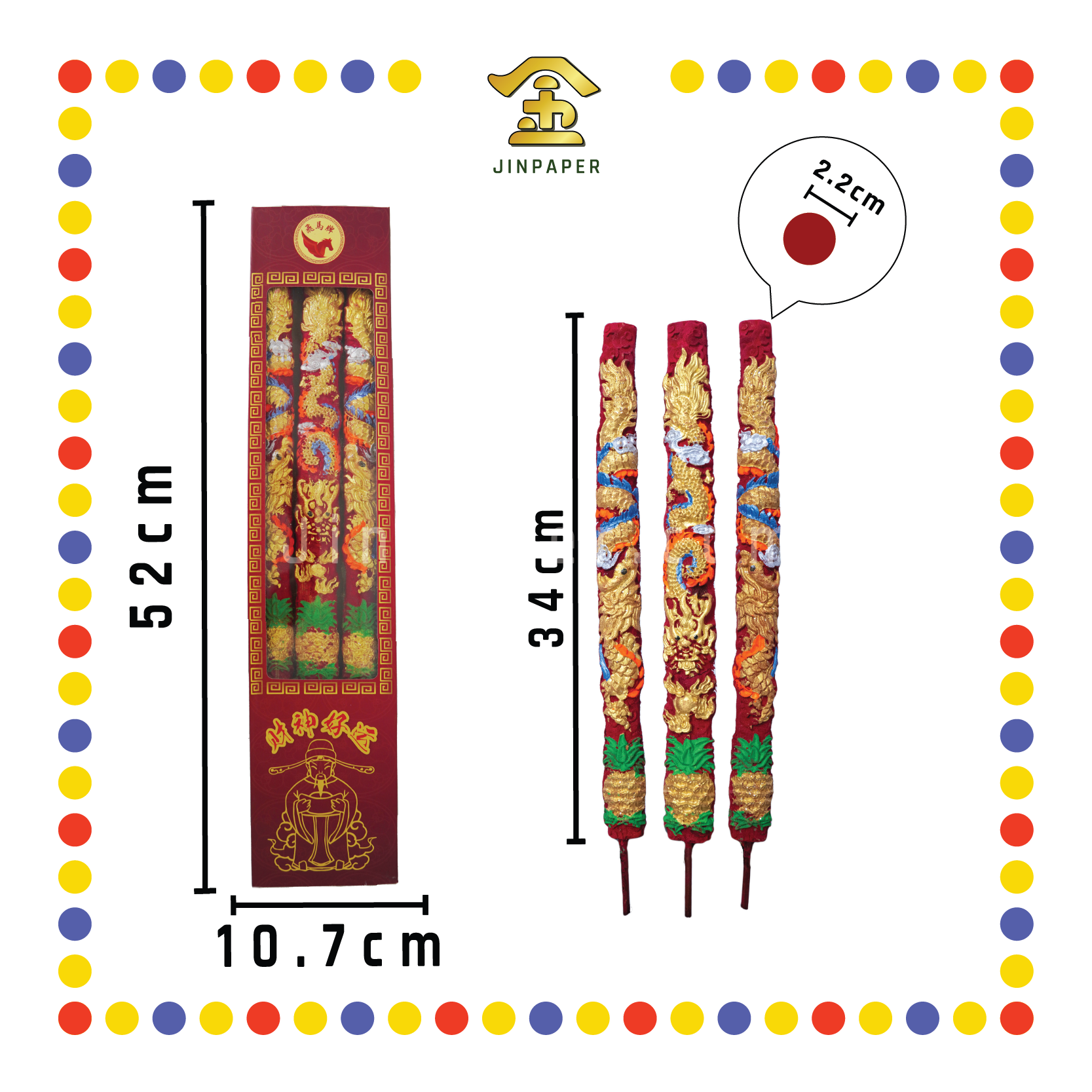 JOSS STICK 50cm 财神好运龙香