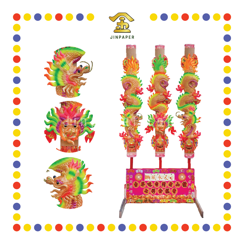 JOSS STICK 53寸 第三代七彩金龙香