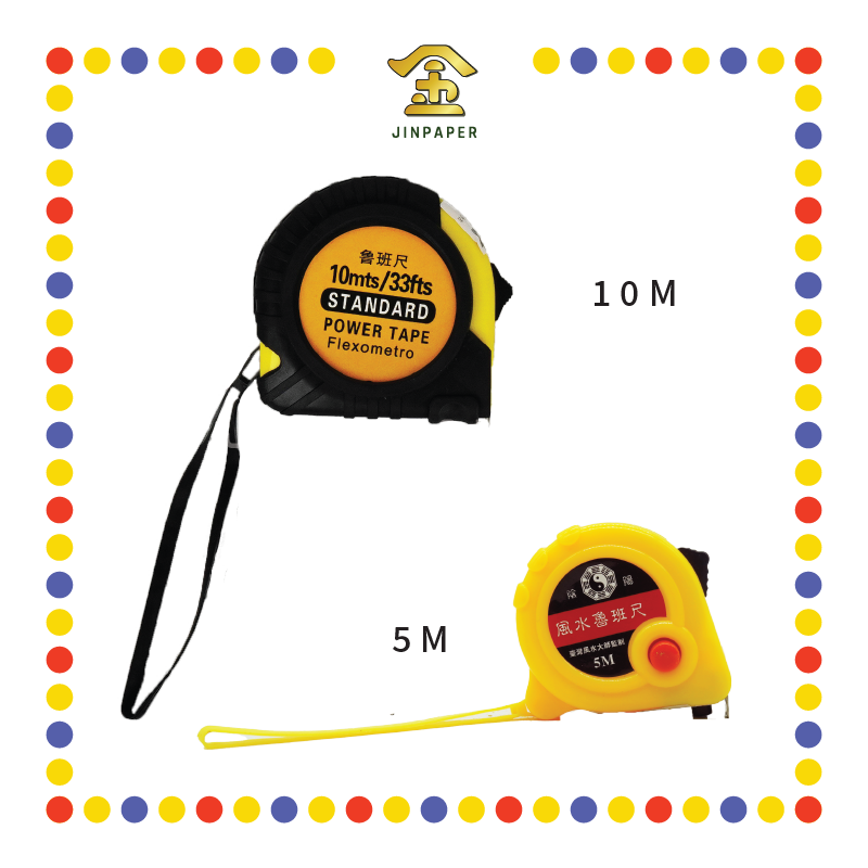 PRAYING RULER【5M/10M】风水拉尺