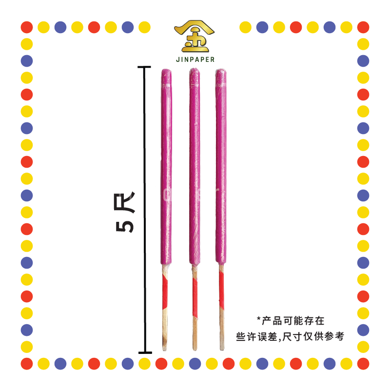 JOSS STICK 5尺 大香(红色)(1幅3支) (大香, 龙香)