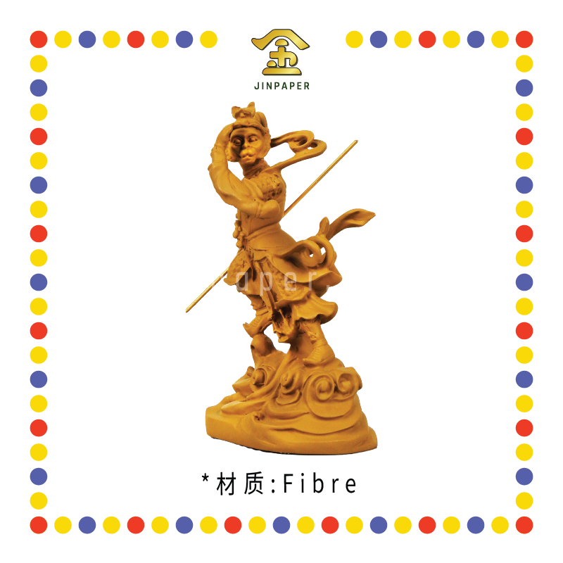 PRAYING STATUE 5寸 站木色火眼金睛大圣爷