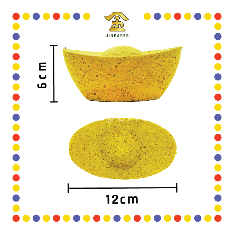 KEMANYAN 5寸元宝粒(黄)