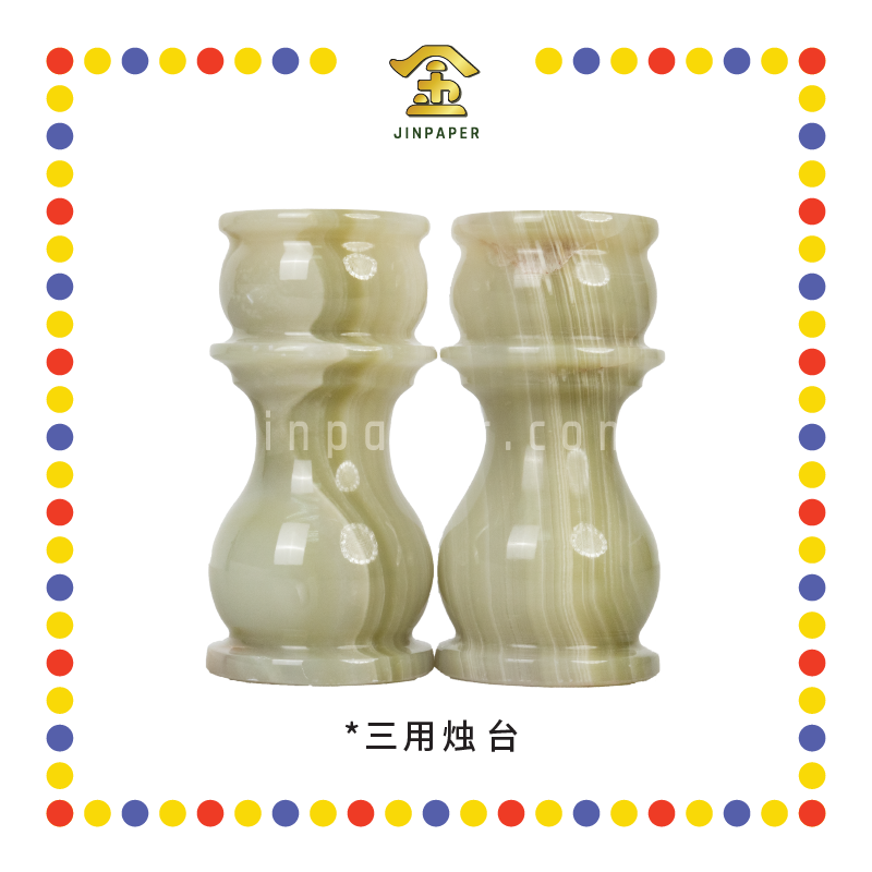 PRAYING CANDLESTICK 5寸 三用青玉石烛台