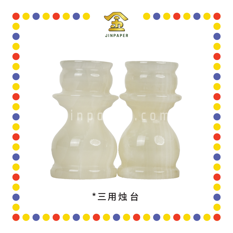 PRAYING CANDLESTICK 5寸 三用玉烛台(大)