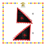 PRAYING FLAG 5尺 绣令旗【黄/红/青/黑/白】