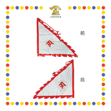 PRAYING FLAG 5尺 绣令旗【黄/红/青/黑/白】