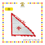 PRAYING FLAG 5尺 绣令旗【黄/红/青/黑/白】