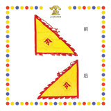 PRAYING FLAG 5尺 绣令旗【黄/红/青/黑/白】
