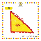 PRAYING FLAG 5尺 绣令旗【黄/红/青/黑/白】