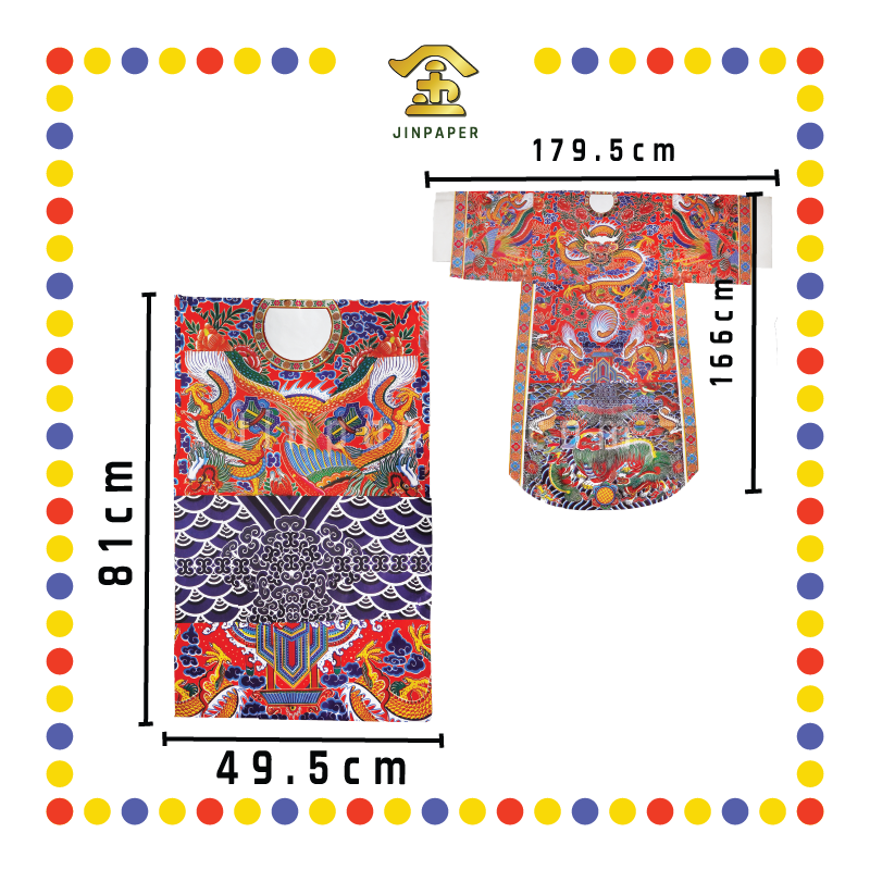 JOSS PAPER 5尺特大-财神袍