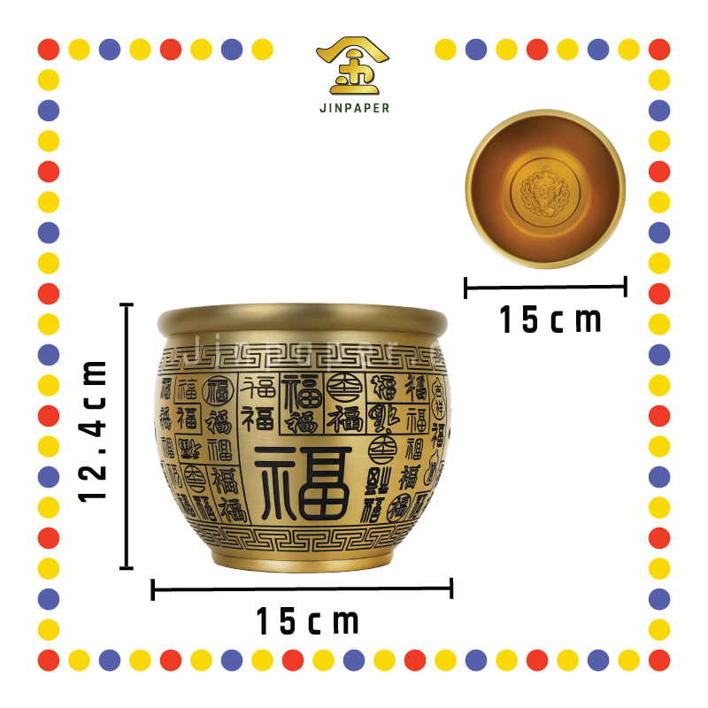 TREASURE BOWL【5号 15cm/6号 18cm】沉雕百福聚财缸