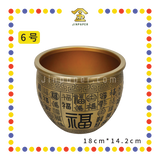 TREASURE BOWL【5号 15cm/6号 18cm】沉雕百福聚财缸