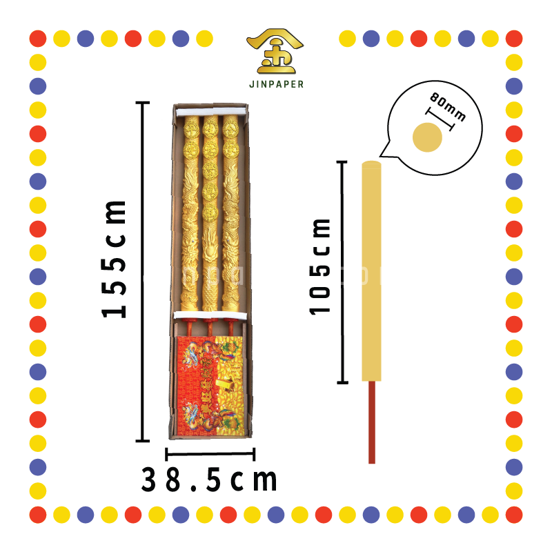 JOSS STICK 5尺 2号金上金檀香发财香