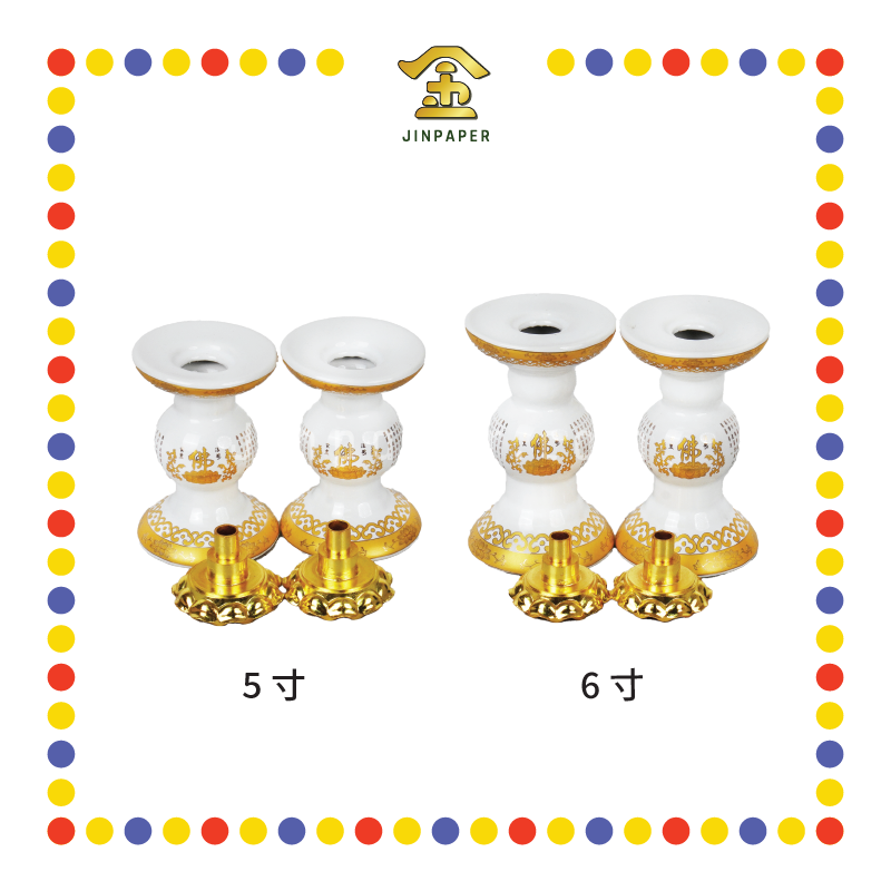 PRAYING CANDLESTICK【5寸/6寸】白佛字心经三用烛台