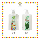 BODY WASH【七花/柚叶】沐浴露1000ml (大)