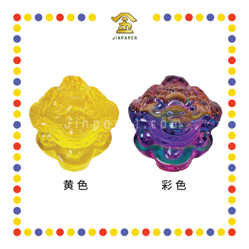 LUCKY GOODS 5cm【黄色/彩色】琉璃金蟾