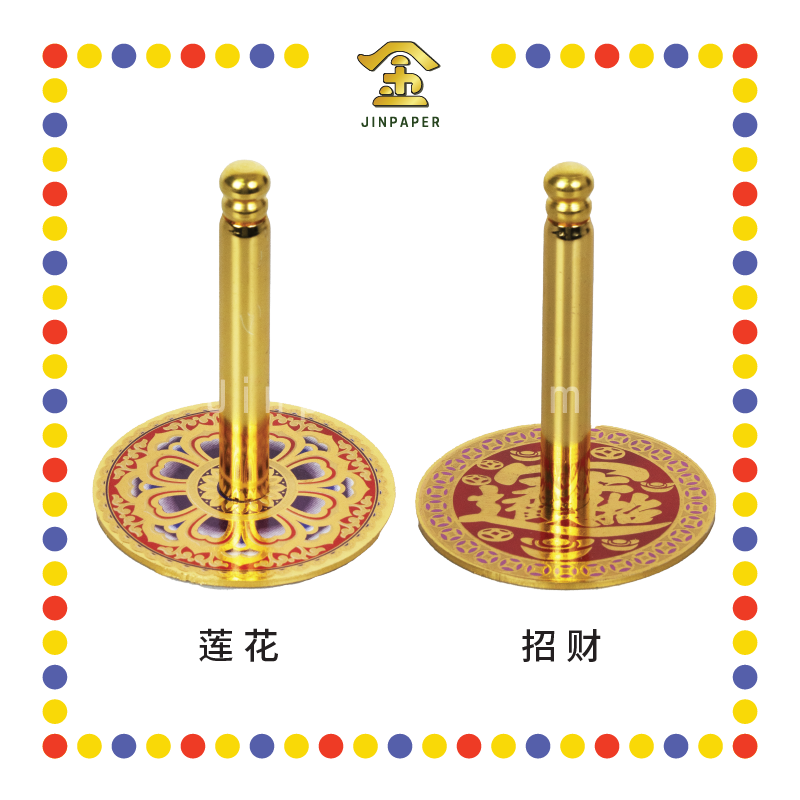 ASH PRESS 60号【莲花/招财】平炉 (香炉)