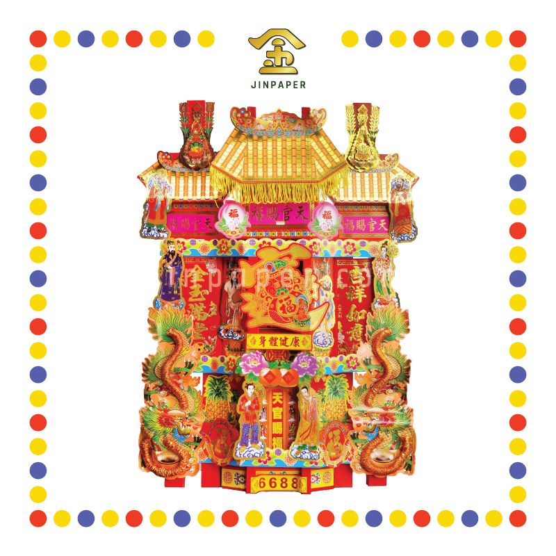 JOSS PAPER 6688天宫座