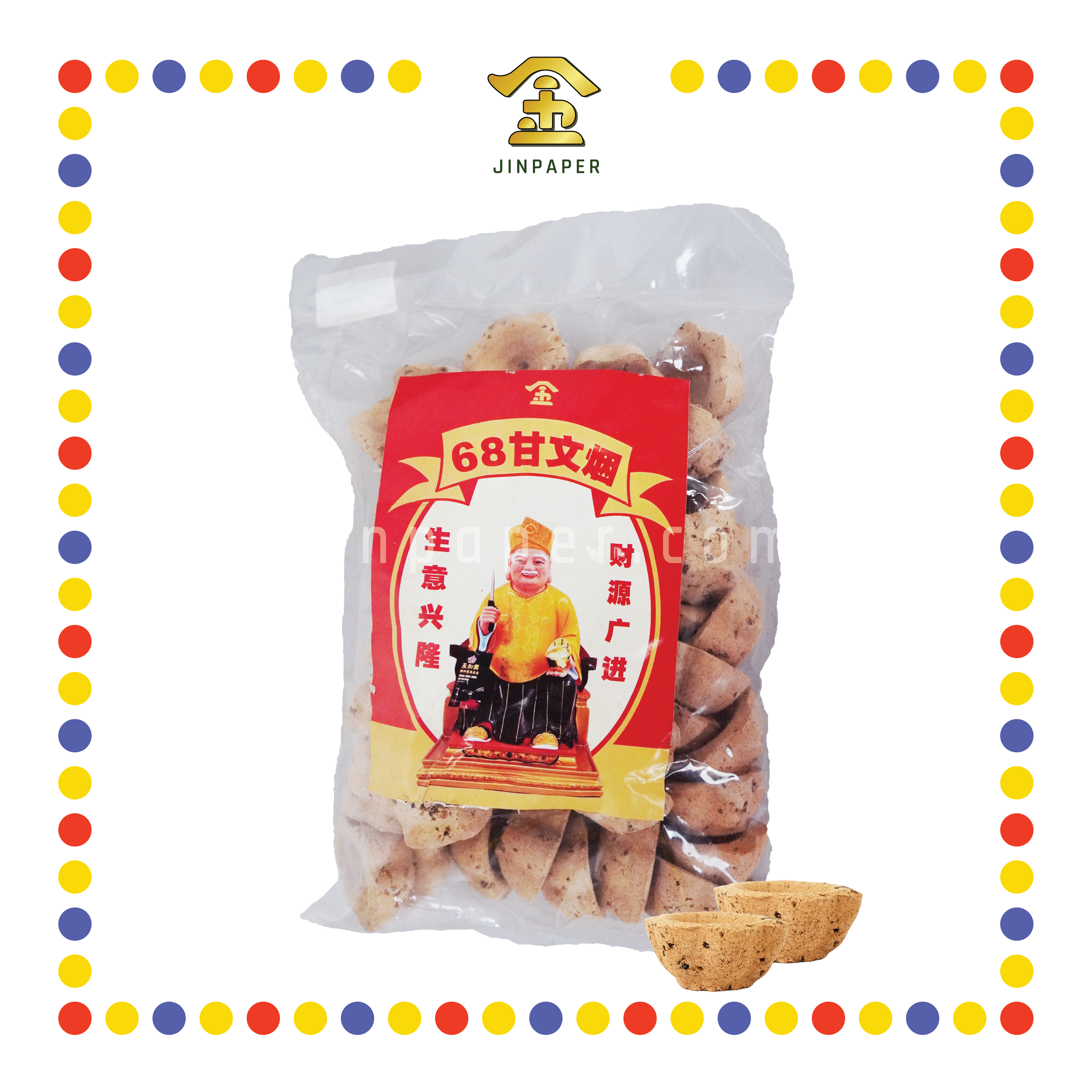 KEMANYAN (金)68 花形甘文烟