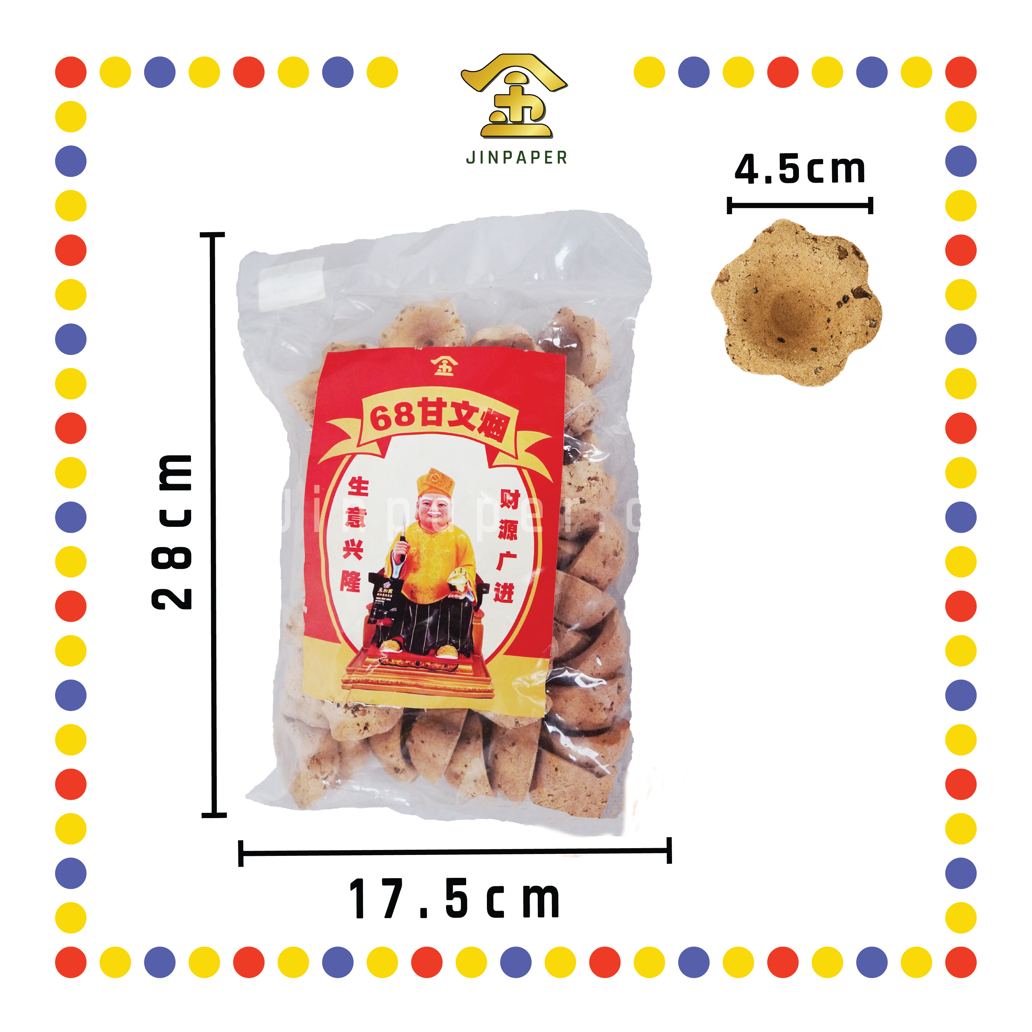 KEMANYAN (金)68 花形甘文烟