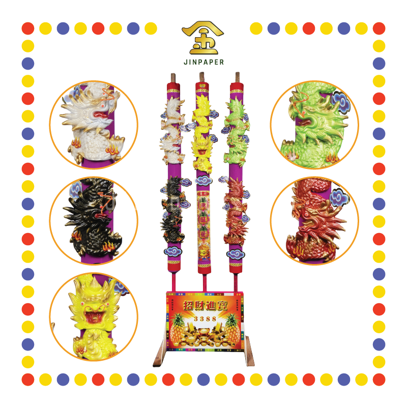 JOSS STICK 6尺 五方五龙香 (大香, 龙香)