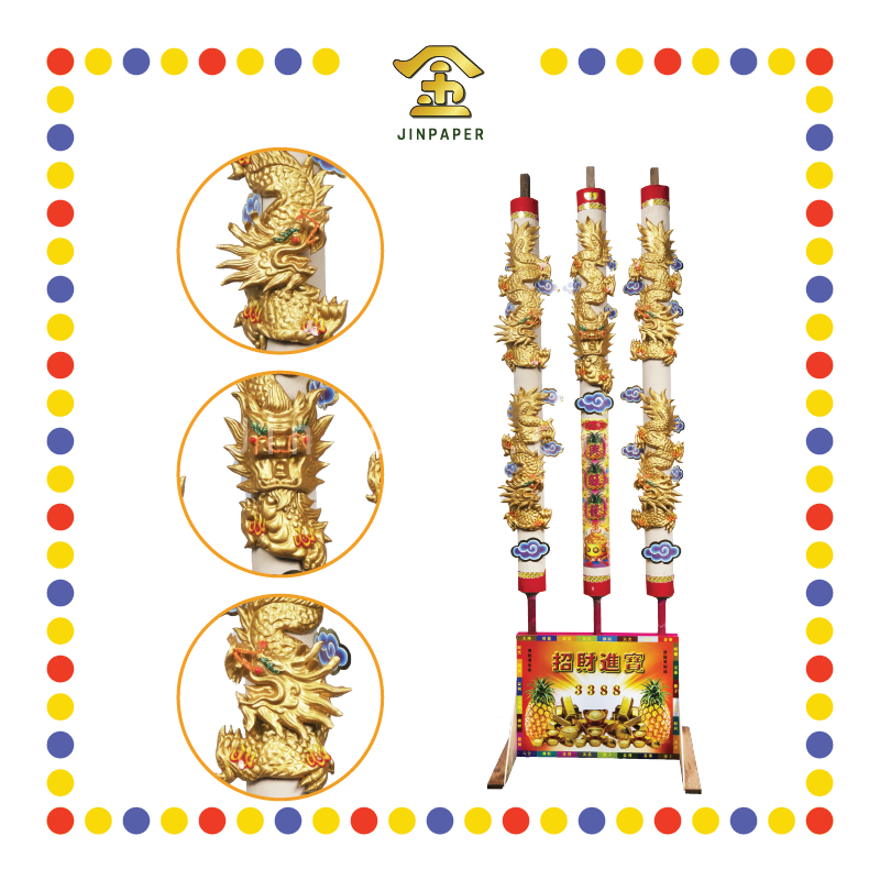 JOSS STICK 6尺 发财金龙香 (大香, 龙香)
