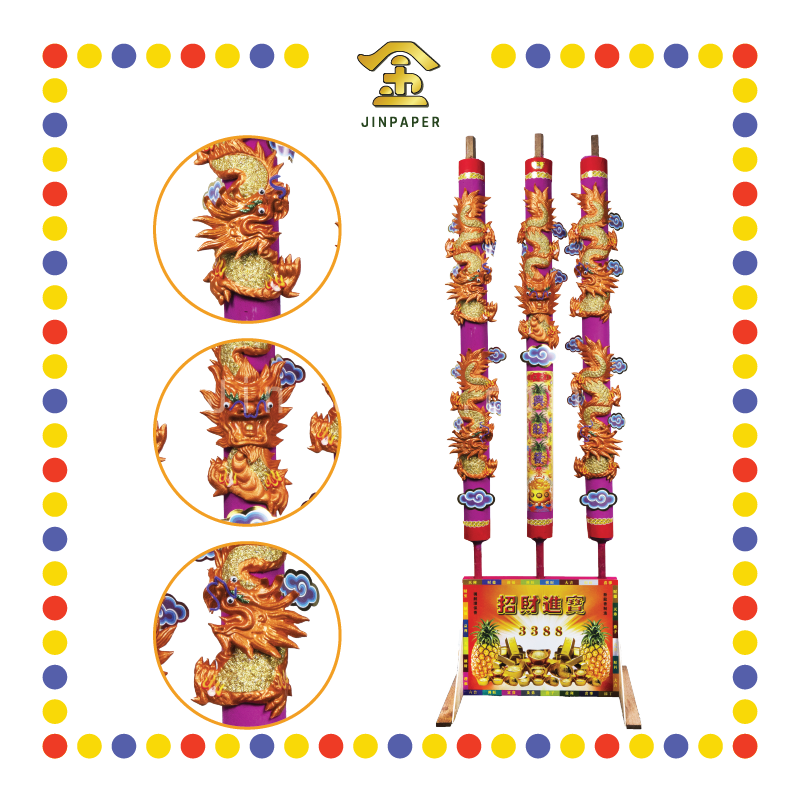 JOSS STICK 6尺 钻石水晶龙香 (大香, 龙香)