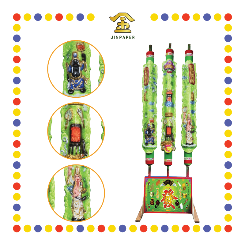 JOSS STICK 6尺 大二爷伯香 (大香, 龙香)