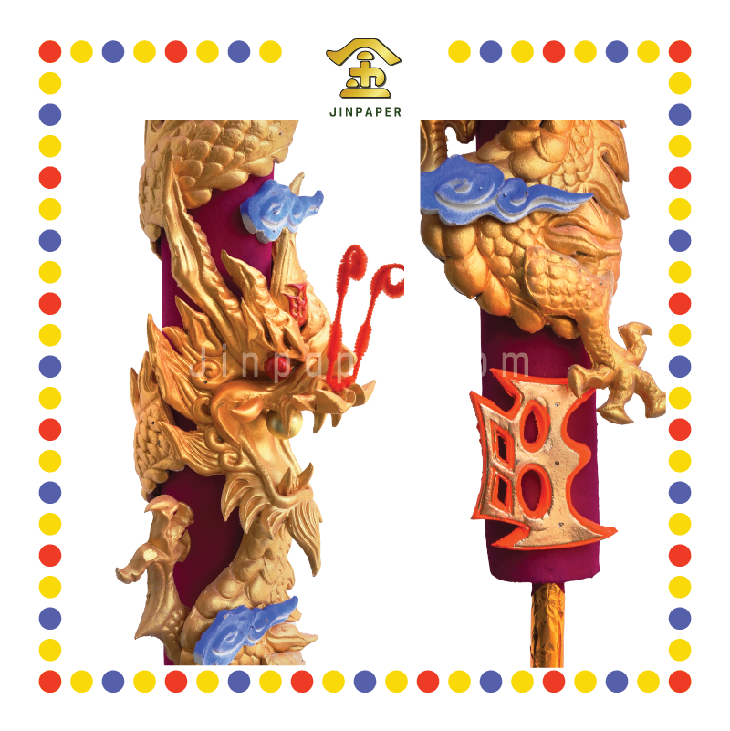 JOSS STICK 6尺 旺字金卷龙香