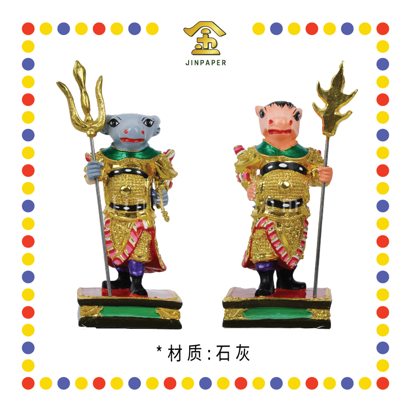 PRAYING STATUE 6寸 牛头马面(对)