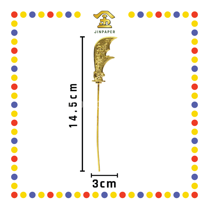 STATUE ACCESSORIES 6寸 锌合金关刀(普通款)