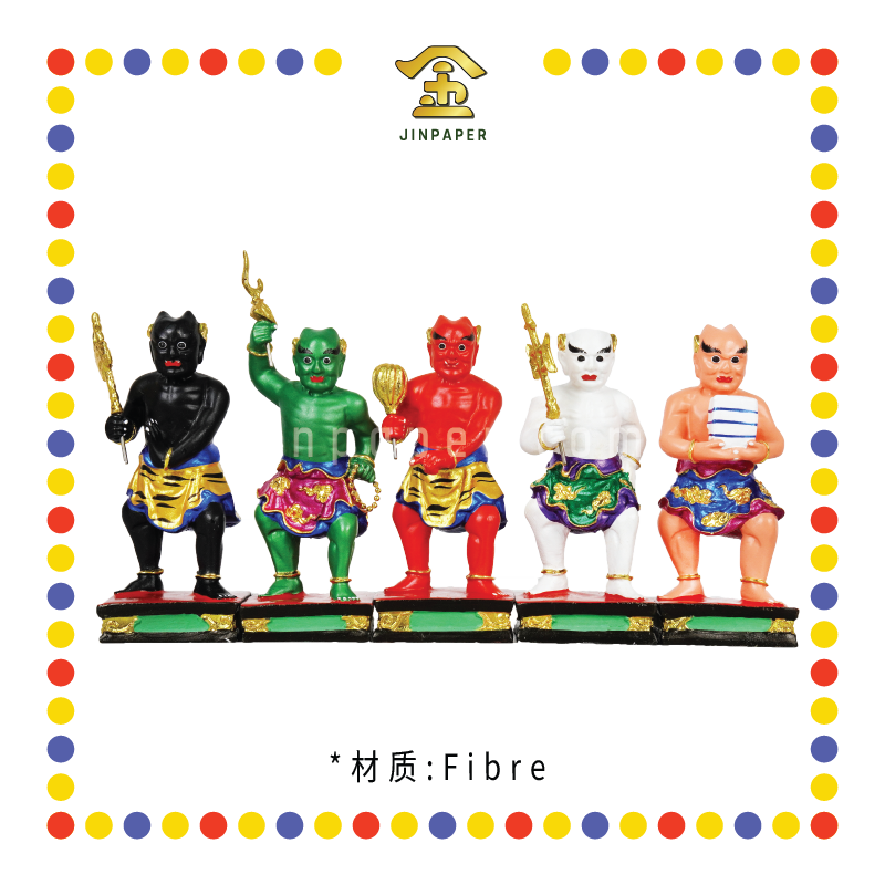 PRAYING STATUE 6寸 五鬼(套)