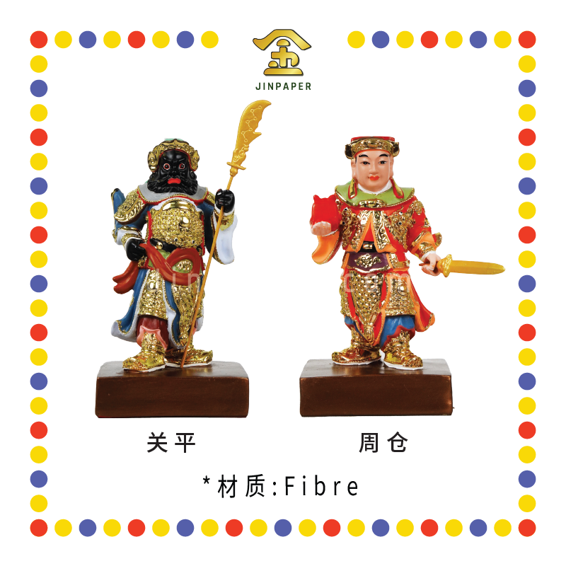 PRAYING STATUE 6寸 周仓/关平(尊)