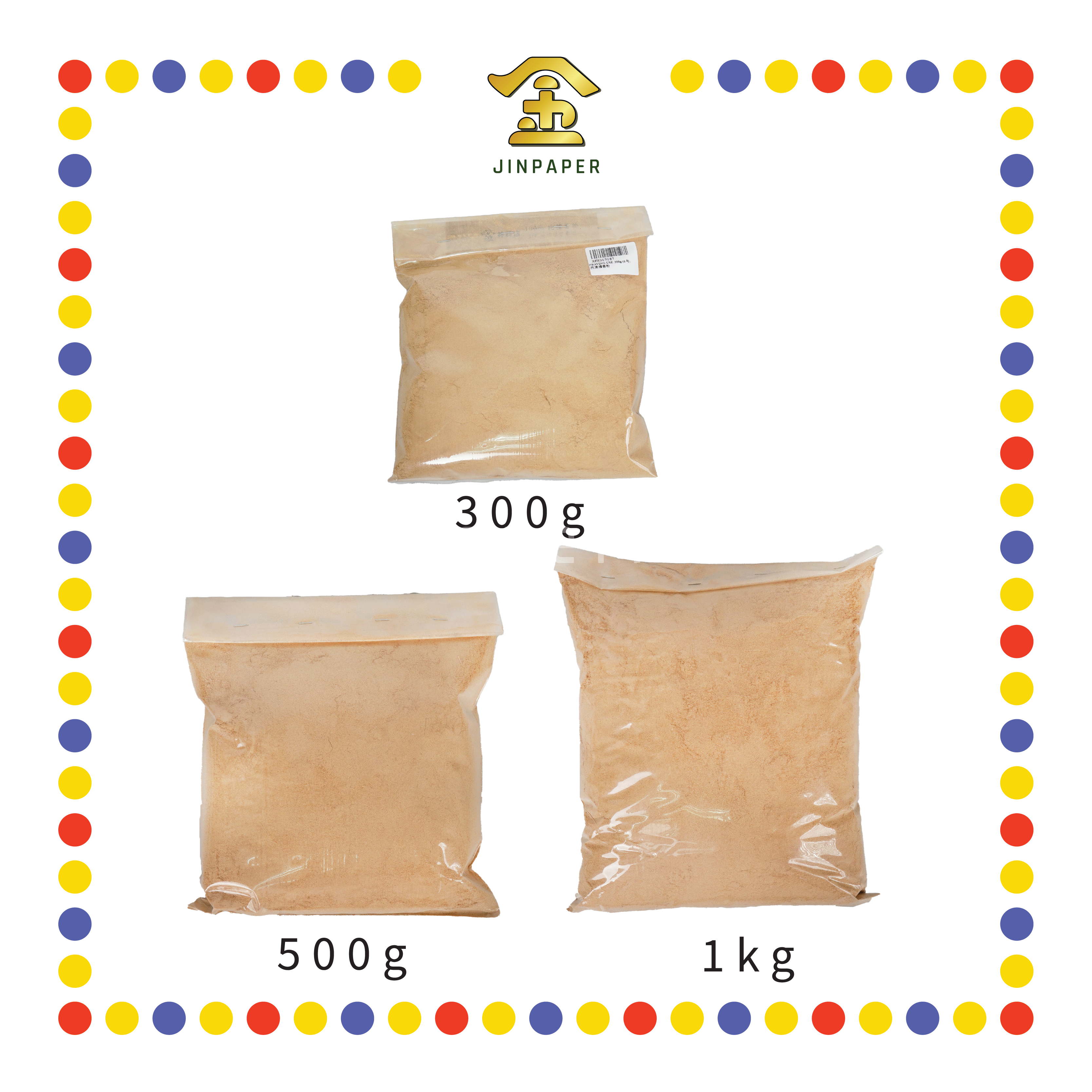 PRAYING USE (6号)【300g/500g/1kg】西澳檀香粉