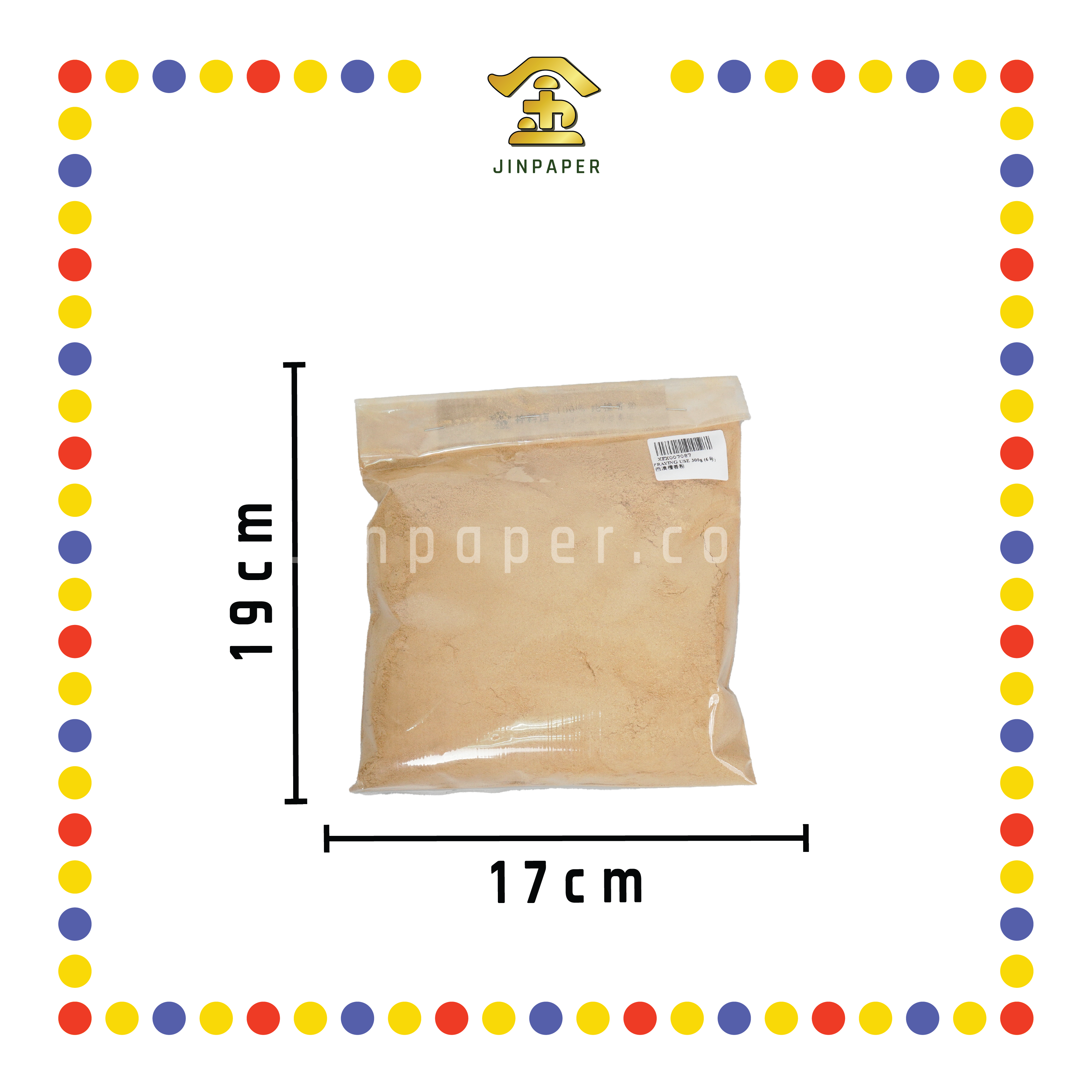 PRAYING USE (6号)【300g/500g/1kg】西澳檀香粉