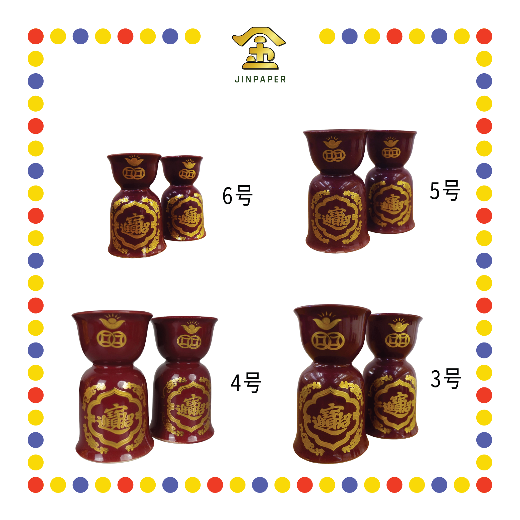 PRAYING CANDLESTICK【6号/5号/4号/3号】朱红烛台(描金, 宝钱)