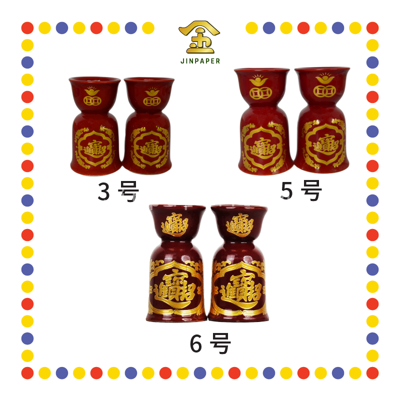 PRAYING CANDLESTICK【6号/5号/4号/3号】朱红烛台(描金, 宝钱)