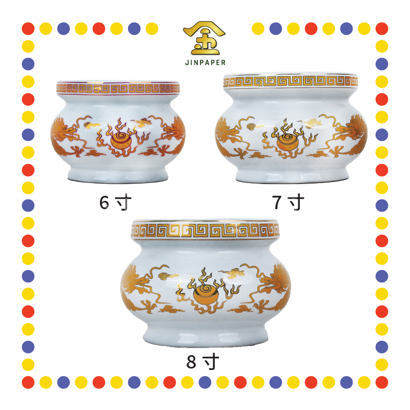 【和】周政作 ★香炉　美品 和】周政作 ☆香炉 美品 香炉-山西工美行业产业联盟- 工艺