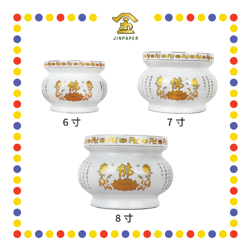 PRAYING CENSER【6寸/7寸/8寸】 白佛字心经炉