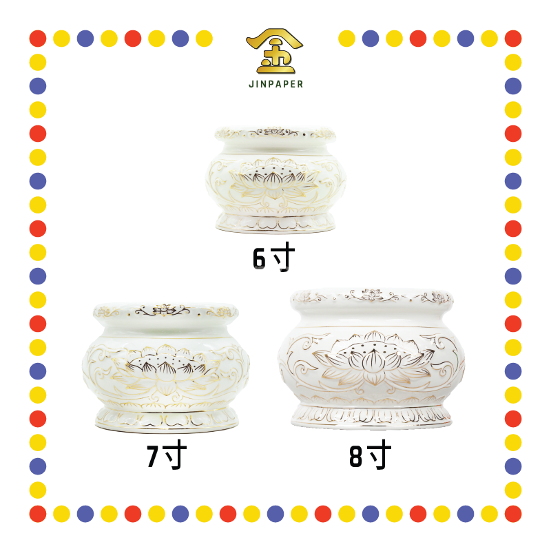 PRAYING CENSER【6寸/7寸/8寸】浮雕莲花香炉 (香炉)