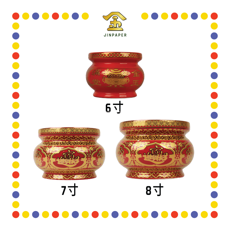 PRAYING CENSER 旗红【6寸/7寸/8寸】宝钱招财香炉 (香炉)