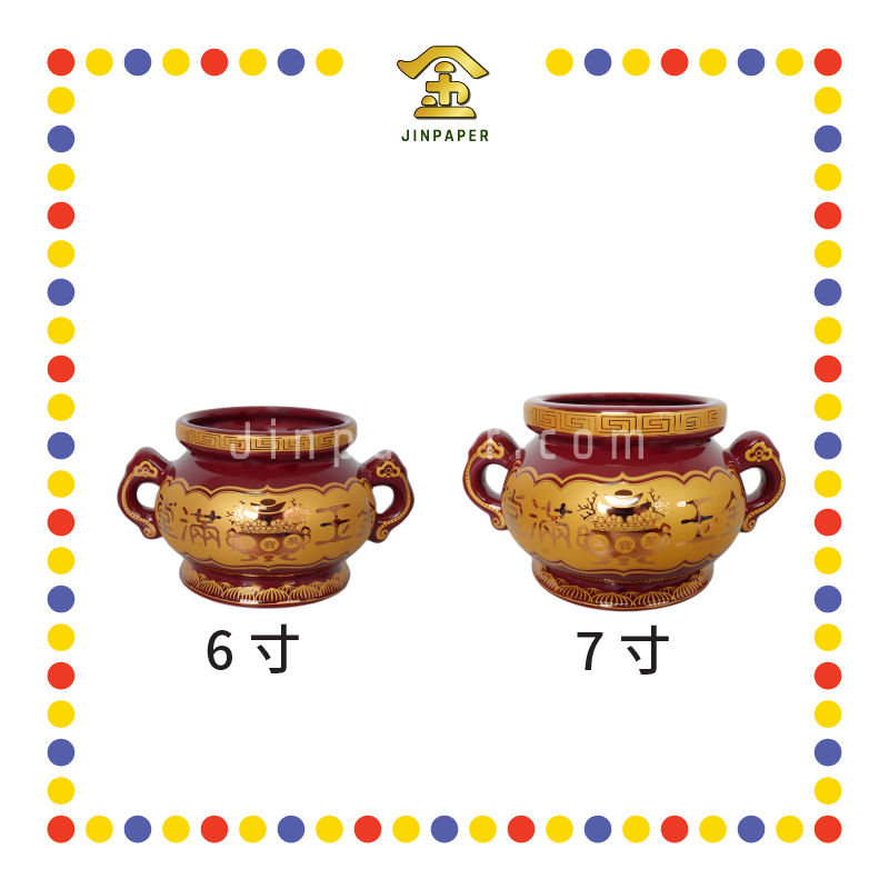 PRAYING CENSER【6寸/7寸】朱红福寿祖先炉