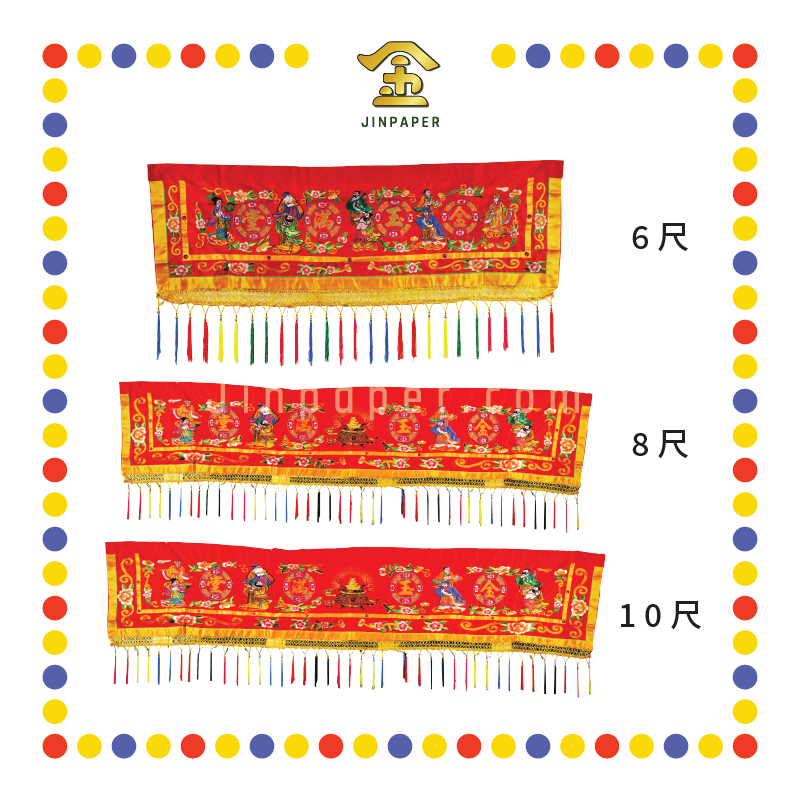 DOOR DECORATION【6尺/8尺/10尺】金玉满堂门彩