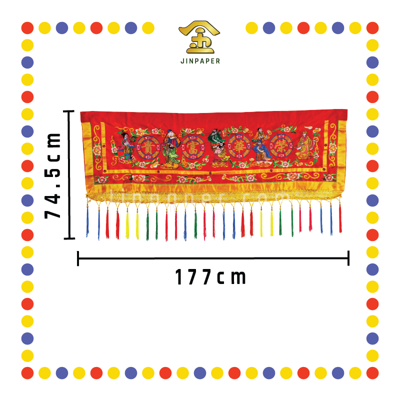 DOOR DECORATION【6尺/8尺/10尺】荣华富贵门彩