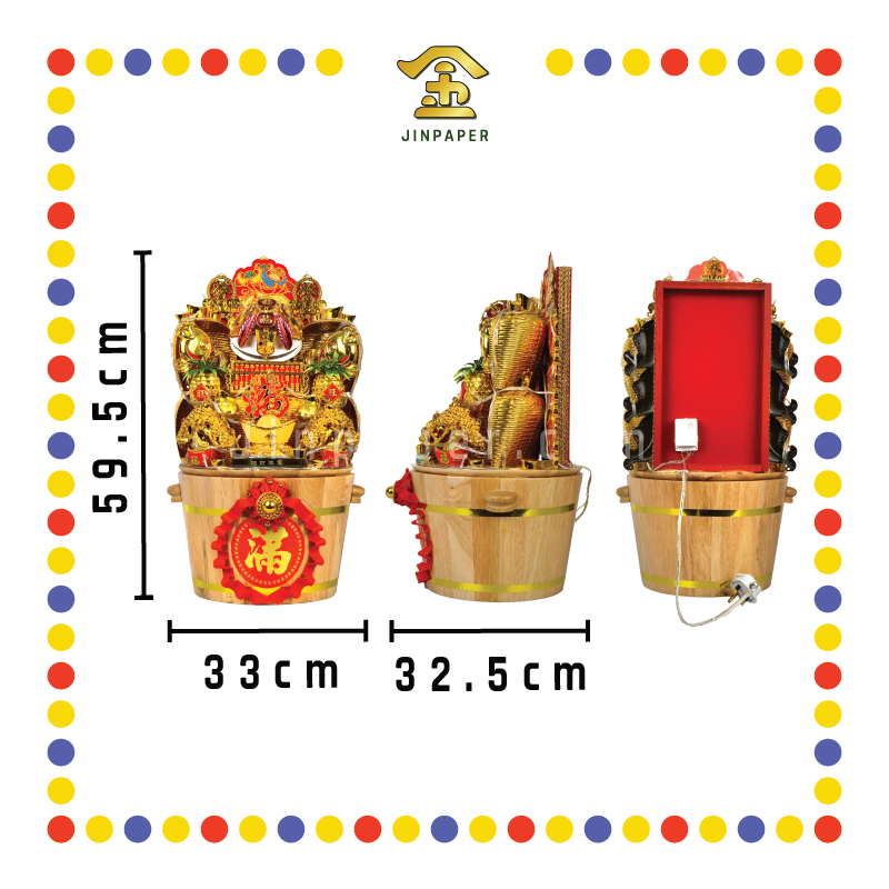 LUCKY GOODS 发财米桶(6kg)