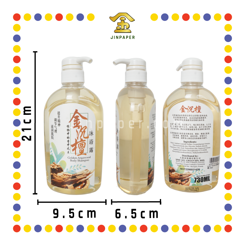 BODY WASH 金沉檀沐浴露(730ml)