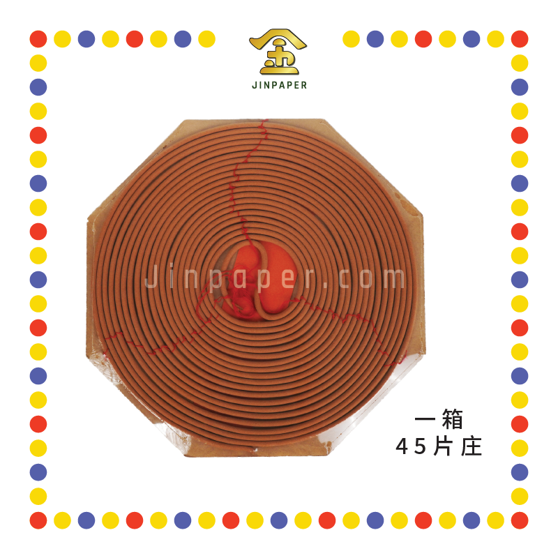 INCENSE COIL (箱)7天塔香 45片庄 (檀香)