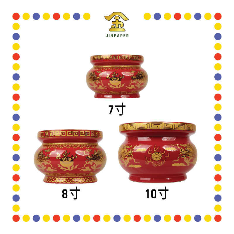 PRAYING CENSER【7寸/8寸/10寸】旗红金地双龙香炉 (香炉)