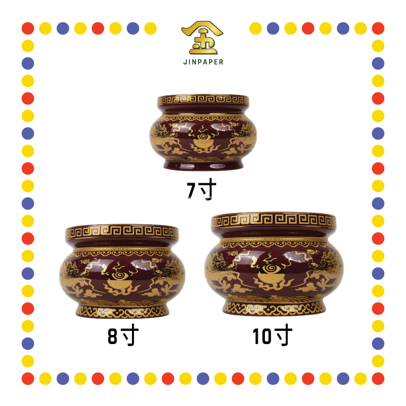 PRAYING CENSER【7寸/8寸/10寸】朱红金地双龙香炉 (香炉)